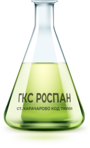ГКС РОСПАН