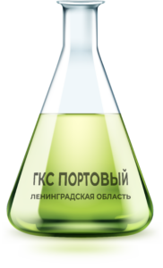 ГКС Портовый