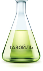 Газойль Низкозастывающий