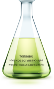 Дистиллят Газового конденсата Средний ДТКС