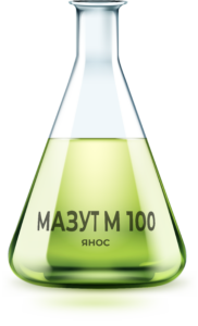 МАЗУТ М 100