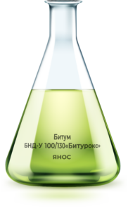 Битум БНД-У 100/130 «Битурокс»