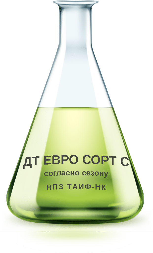 ДТ ЕВРО сорт С НПЗ ТАИФ-НК